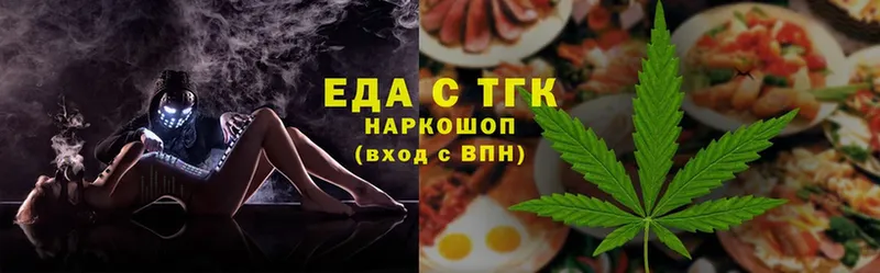 darknet какой сайт  Красавино  Еда ТГК конопля 