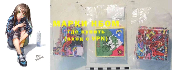 марки nbome Верея